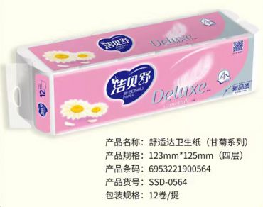 舒適達(dá)甘橘衛(wèi)生紙|河北衛(wèi)生紙廠家|保定衛(wèi)生紙廠家批發(fā)